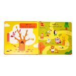 ⁦سلسلة الرسوم المتحركة - الفصول الاربعة⁩ – תמונה ⁦2⁩