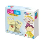 بناء الجمل البسيطة