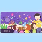⁦يوم في حياة طفل - يوم مع الاسماك⁩ – תמונה ⁦2⁩