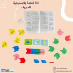 ⁦اتعلم تهجئة وترابط الكلمات⁩ – תמונה ⁦2⁩