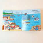 ⁦انظر داخل الطعام⁩ – תמונה ⁦3⁩
