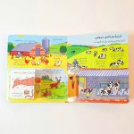 ⁦انظر داخل الطعام⁩ – תמונה ⁦4⁩