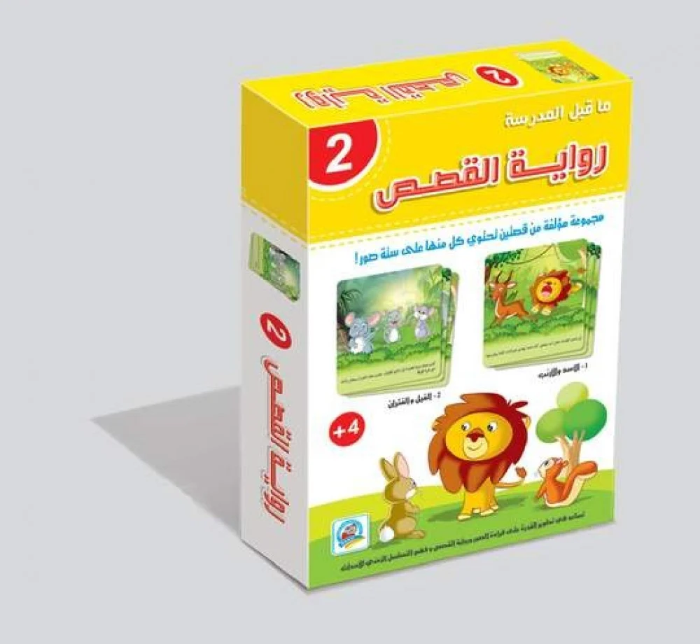 4FUCyysF49nGLJy4Tr0o2j86fI9OMkY9B9SvraaF رواية القصص 2 – תמונה 1