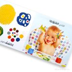 ⁦الرؤية اللمس الاحساس - الابداع⁩ – תמונה ⁦4⁩