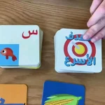 ⁦الهدف الاسرع - الحروف⁩ – תמונה ⁦3⁩