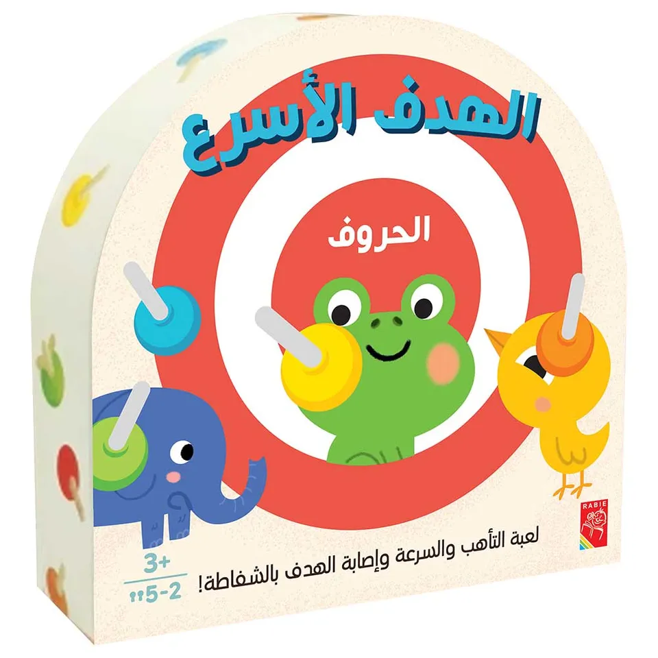 drp-dr10141-bull-s-eye-arabic-letters-1601532660 الهدف الاسرع - الحروف – תמונה 1