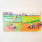 ⁦انظر داخل الطعام⁩ – תמונה ⁦6⁩