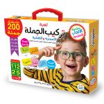 تركيب الجملة الاسمية والفعلية