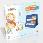 برنامج التعليم الفوري للغة العربية للصغار
