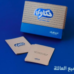 حكاوي