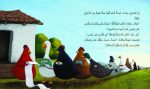 ⁦دجاجة لا تبيض⁩ – תמונה ⁦2⁩