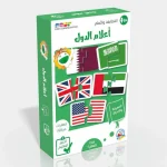 اعلام الدول