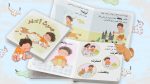 ⁦سلسلة الفطام: يوم النزهة وصرت اكبر - ولد⁩ – תמונה ⁦2⁩